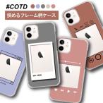 OPPO Reno 5A オッポ リノ5A レノ5A ケース クリアケース フォトフレーム柄 窓付き ニュアンス くすみカラー ハード かわいい おしゃれ 韓国