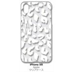 iPhoneXRAppleアイフォ...