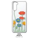 Reno3 A OPPO reno3a クリア ハードケース 花柄 キャロライン風 つぼみ スマホ ケース スマートフォン カバー カスタ