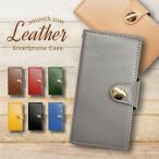 ショッピングmi 11 lite 5g Xiaomi Mi 11 Lite 5G シャオミ 手帳型 スマホ ケース 本革 スムース レザー カバー キラキラ コンチョ 無地 シンプル