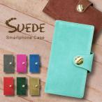 Reno3 A OPPO reno3a 手帳型 スマホ ケース 本革 スエード レザー カバー キラキラ コンチョ カード収納