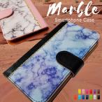 OPPO Reno 5A オッポ リノ5A レノ5A 大理石 マーブル ストーン リゾート ボヘミアン ネイティブ ケース 手帳型ケース