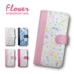 Reno3 A OPPO reno3a おしゃれなフラワーデザインのスマホケース 花柄 ケース 手帳型 北欧 レトロ