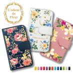 Xiaomi Mi 11 Lite 5G シャオミ フラワー ボタニカル ハワイアン アロハ おしゃれ かわいい 水彩風 ケース 手帳型