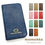 ショッピングiphone7 手帳型 iPhone SE2 手帳型 ケース iPhone8 iPhone7 Apple スマホケース 手帳型 ベルトなし 猫 ゴールド 箔押し アンティーク調 かわいい おしゃれ