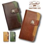 Xperia 10 IV SO-52C SOG07 エクスペリア10マーク4 手帳型 スマホ ケース 本革 レザー ビンテージ調 ヴィンテージ オイルレザー カード収納