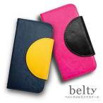 OPPO Reno 7A OPPO Reno9 A スマホケース 手帳型 ベルト きせかえ 半月 カード収納 ストラップホール カバー