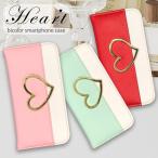 OPPO A73 オッポ 手帳型 ケース スマホケース おしゃれ かわいい 手帳型 ケース ストラップホール PUレザー カバー キラキラ ハート デコ