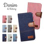 ショッピングmi 11 lite 5g Xiaomi Mi 11 Lite 5G シャオミ 手帳型 スマホ ケース カバー デニム ヒッコリー ストライプ ボーダー ジーンズ ファブリック 横開き