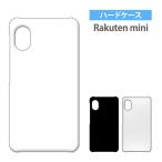 Galaxy A7 ケース rakuten mini TPU ソフトケース ハードケース AQUOS sense3 Libero S10 無地ケース デコベース カバー