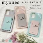 ショッピングrakuten hand Libero 5G III リベロ 5G3 ケース Rakuten Hand 楽天ハンド Libero 5G IV スマホカバー かわいい myones 背面 カードケース 付き くすみカラー 韓国 おしゃれ