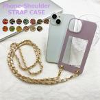 スマホショルダー OPPO Reno 7A OPPO Reno9 A ストラップホルダー クリア ハート柄 ニュアンスカラー