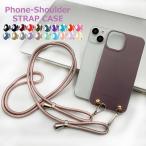 ショッピングストラップホルダー スマホショルダー らくらくスマートフォン F-52B ストラップホルダー クリア ショルダー ニュアンスカラー ストラップ 斜めがけ