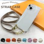スマホショルダー Galaxy A21 SC-42A SCV49 ギャラクシーA21 ストラップホルダー クリア ケース ショルダー ストラップ 斜めがけ 透明 薄型 かわいい
