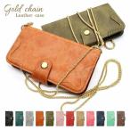 OPPO A73 オッポ 手帳型 ケース 手帳型 アンティーク調 チェーン 付き シンプル おしゃれ かわいい スマホケース 横開き カード収納