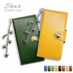 ショッピングmi 11 lite 5g Xiaomi Mi 11 Lite 5G シャオミ 手帳型 本革 星 スタッズ チャーム ストラップ 付き おしゃれ かわいい レザー スマホケース