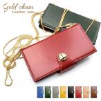 ショッピングmi 11 lite 5g Xiaomi Mi 11 Lite 5G シャオミ 手帳型 本革 レザー チェーン 付き キラキラ シンプル スマホケース 横開き カード収納