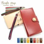 OPPO A73 オッポ 手帳型 ケース 手帳型 本革 レザー ボーダー ストラップ 付き スマホケース