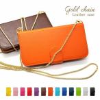 iPhone 17 アイフォン17 docomo au softbank レザー チェーン ストラップ 付き シンプル ケース 手帳型ケース