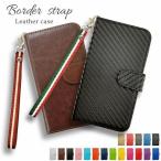 ショッピングmi 11 lite 5g Xiaomi Mi 11 Lite 5G シャオミ 手帳型 ボーダー ストラップ付き おしゃれ かわいい レザー 合皮 スマホケース 横開き カード収納