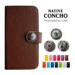 Xiaomi Mi 11 Lite 5G シャオミ 手帳型 コンチョ ネイティブ インディアン デコ アクセサリー スマホケース 横開き カード収納