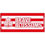  регби Япония представитель Jaguar do тканый полотенце для лица 