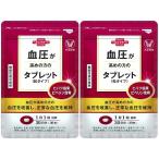  кровяное давление . повышать. person. планшет 30 шарик 2 пакет комплект дополнение 