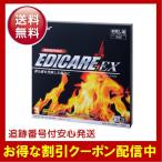 エディケアex ： 通販・価格比較 [最安値.com]