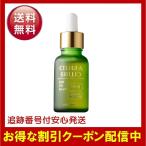 チェルラーブリリオ 30mL 卵殻膜 美