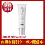 ビハキュア 美白クリーム 医薬部外品 シミ取り 美白 32g スキンケアクリーム