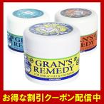 グランズレメディ Gran's Remedy 50g 並行輸入品 靴 消臭 魔法の粉 足の臭い 対策 無香料 クールミント フローラル 足の匂い 粉 消臭パウダー 防臭 脱臭 除菌