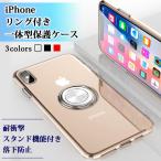 iPhone15 14 13 SE3 ケース クリア スマホケース iPhone12 SE2 携帯 ケース 透明 アイフォン11 スマホ 携帯 XR XS 7 8 iPhoneケース 韓国 リング付き