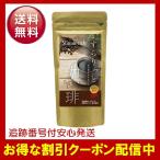  тонкий do Cafe .......100g диетическое кофе ... кофе .. диета напиток кофе диета .. жир . горение 