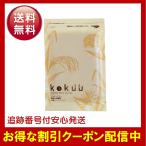 kokuu злаки рис злаки Blend местного производства super капот gru тонн свободный клетчатка белок качество 300g/1 пакет 