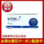  vi tok Hsu α extra выпуск EXTRA Edition 30 шарик ввод дополнение 