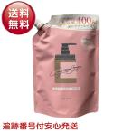 クレイクリームシャンプー cocone さらさらスムースタイプ 詰め替え用 400g ココネ ヘアケア オーガニック 潤い うるつや オールインワン はぐくみプラス