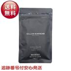 キラーバーナー II キラーバーナー2 90粒 大容量 ダイエット サプリメント KILLER BURNER 機能性表示食品 BMI