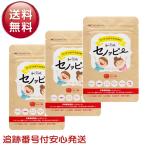 ショッピンググミ セノッピー 30粒 3袋セット グミサプリメント りんご味