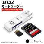 ショッピングマイクロsdカード SDカードリーダー USB3.0 デスクトップ 小型 mac book microsd マルチカードリーダー SDHC SDXC 高速データ転送