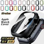 アップルウォッチ カバー 防水 apple watch ケース 40mm 44mm 41mm 45mm シリーズ 8 7 6 5 4 シンプル おしゃれ