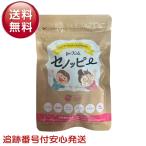 ショッピンググミ セノッピー 30粒 グミサプリメント 成長 栄養補給 もも味