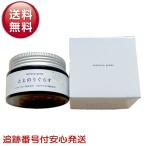 ととのうぐらす 40g ファンファレ オールインワン ジェル ナイアシンアミド シワ シミ そばかす ほうれい線 医薬部外品