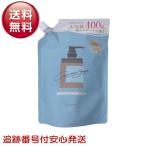 クレイクリームシャンプー リペアタイプ cocone 詰め替え用 400g ココネ ヘアケア オーガニック 潤い うるつや オールインワン はぐくみプラス