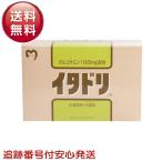 itadoli supplement 90 шарик глюкозамин 1000mg Hokkaido производство большой боль брать ma Ikea 