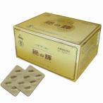 【超激安】鮑の輝　９６カプセル　《鮑の輝き　ルテイン　ゼアキサンチン　シンギー》※送料無料