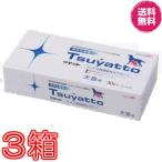 ツヤット ３０包入り ×お得３箱 《犬猫用 美育乳酸菌 Tsuyatto プロテサン》 ※送料無料