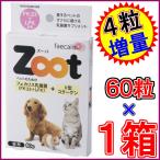 ズーット Ｚｏｏｔ ６０粒＋３粒増量《犬猫小動物用 乳酸菌 Tsuyatto ツヤット II型コラーゲン ２型コラーゲン》※送料無料 ポスト投函