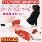  колено ...{ дальняя инфракрасная область,.. для теплоизоляция } * бесплатная доставка 