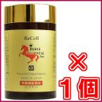 li cell лошадь плацента Pro α 180 шарик *2 шт бесплатная доставка {ReCell HORSE PLACENTAL PRO α 1 шарик 255mg биотин snow va} нестандартная пересылка .. доставка 