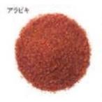 GABAN（ギャバン）　一味唐辛子　20g　アラビキ　小袋